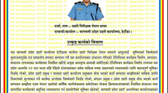 news